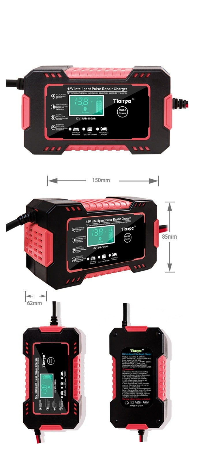 Automatic Car Battery Charger 12V